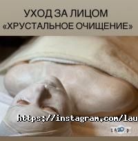 L`aura Дніпро фото