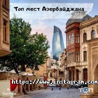 Tour & Travel отзывы фото