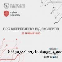 Приймальна комісія Львівського національного університету іІ. Франка відгуки фото