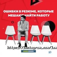 Lemon.School отзывы фото
