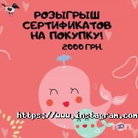 Sorokavorona відгуки фото