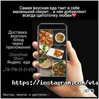 отзывы о В Тандыре фото