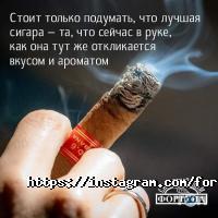 Вейп шопи та магазини тютюну Фортуна фото