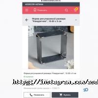 Asdecor отзывы фото