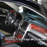 Автосервіси, СТО Auto emotions фото