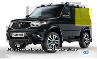 InGear Дніпро фото