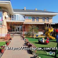 Государственные и частные детские сады Алтын Ұрпақ Астана фото