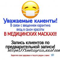 Маѕка Харків фото