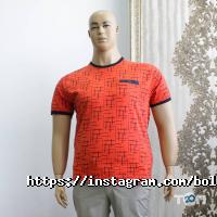 відгуки про Великий тато фото