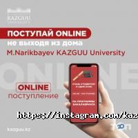 отзывы о Университет КАЗГЮУ им. М.С. Нарикбаева фото