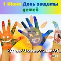 Дар, общественный фонд фото