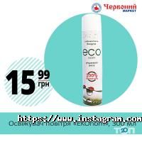 отзывы о Красный маркет фото