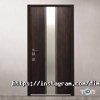 відгуки про Dimir фото