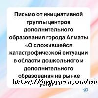 отзывы о Радуга фото