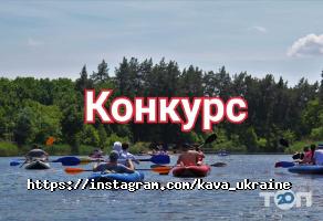 Ігрові комплекси Kava фото