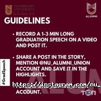Общественные организации NU Alumni Public Union фото