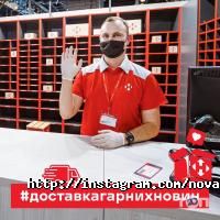 Поштові відділення Нова пошта фото