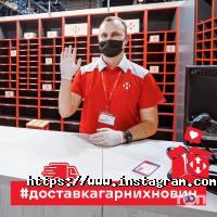 Новая почта отзывы фото