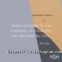 Психолог Алла Садірова відгуки фото