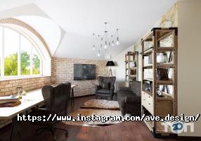 Проектування та дизайн Ave Interior Design фото