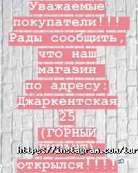 Kamilla отзывы фото