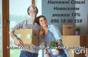 Купідон Хмельницький фото