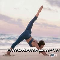 Йога Фермата фото