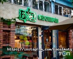 Доставка пиццы, суши и обедов BAO Sushi & Noodles Bar фото