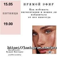 Курси, тренінги Proeffect academy фото