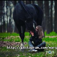 Mary Belle Кривий Ріг фото