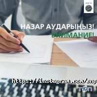 отзывы о Единый накопительный пенсионный фонд фото