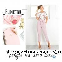 Rumetru отзывы фото