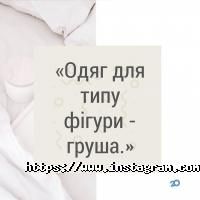 відгуки про Подіум фото