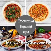 Кафе, бары Лагманхана №1 фото