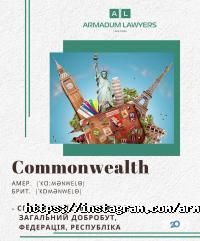відгуки про Armadum Lawyers фото