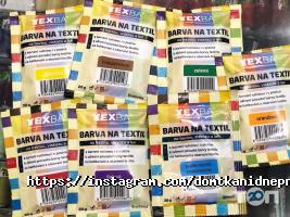 Магазины тканей Оптовый склад швейной фурнитуры фото