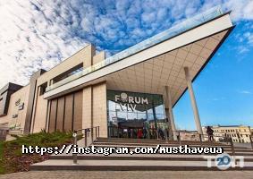 Магазини одягу та взуття MustHave фото