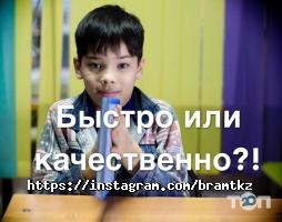 Bramtkz, школа актерского мастерства и скорочтения фото