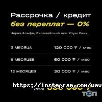 Wave Астана фото