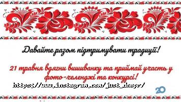 Юстиція відгуки фото