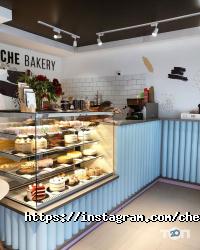 Кав'ярні та кондитерські Che bakery фото