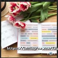 Фея Флора відгуки фото