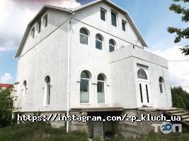 відгуки про Ключ фото