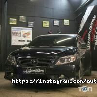 Auto emotions відгуки фото