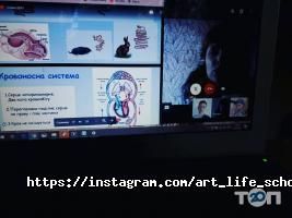 Art life Київ фото