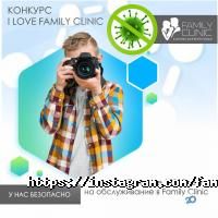 Частные клиники FamilyClinic фото