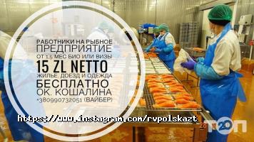 Кадрові агенції Rvgroup фото