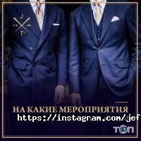 Ателье, ремонт и пошив одежды Jeff Tailor фото