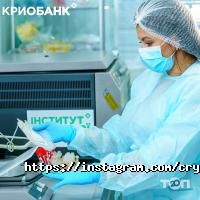 відгуки про Інститут клітинної терапії фото