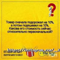 Ігрові комплекси The key фото